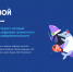  «Контур» и АНО «Цифровая экономика» расскажут о том, как с помощью цифрового субботника позаботиться о себе и природе на «Цифровом ликбезе» - Унечская газета