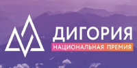 Жителям Брянщины рассказали о V Национальной премии «Дигория» - Унечская газета