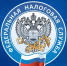 Управление Федеральной налоговой службы приглашает брянцев на День открытых дверей - Унечская газета
