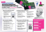 Нажмите для просмотра в полном размере...