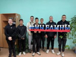 Мы едины!
