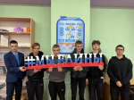 Мы едины!