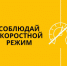 Госавтоинспекция МО МВД России "Унечский" обращается к участникам дорожного движения!!! - ОМВД "Унечский" 