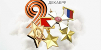 Нажмите для просмотра в полном размере... - Городская библиотека