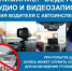 ВЗЯТКА ДОЛЖНОСТНОМУ ЛИЦУ УГОЛОВНО НАКАЗУЕМА!!! - ОМВД "Унечский" 