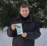 900 дней веры, отваги, мужества - Межпоселенческая ЦБС