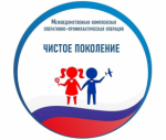 В Брянской области проходит антинаркотическая операция «Чистое поколение – 2026»