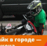 Отделение Госавтоинспекции МО МВД России "Унечский" обращается к родителям!!! - ОМВД "Унечский" 