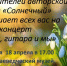 Весенний бардовский концерт! - Краеведческий музей