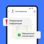 Нажмите для просмотра в полном размере...