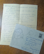 Коллекция нашего музея пополнилась ценным экспонатом