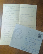 Коллекция унечского краеведческого музея пополнилась новым экспонатом